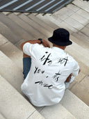 Tricou Nu ești tu, sunt eu / OFF-White