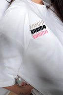 Tricou de care sunt îndrăgostit / Alb