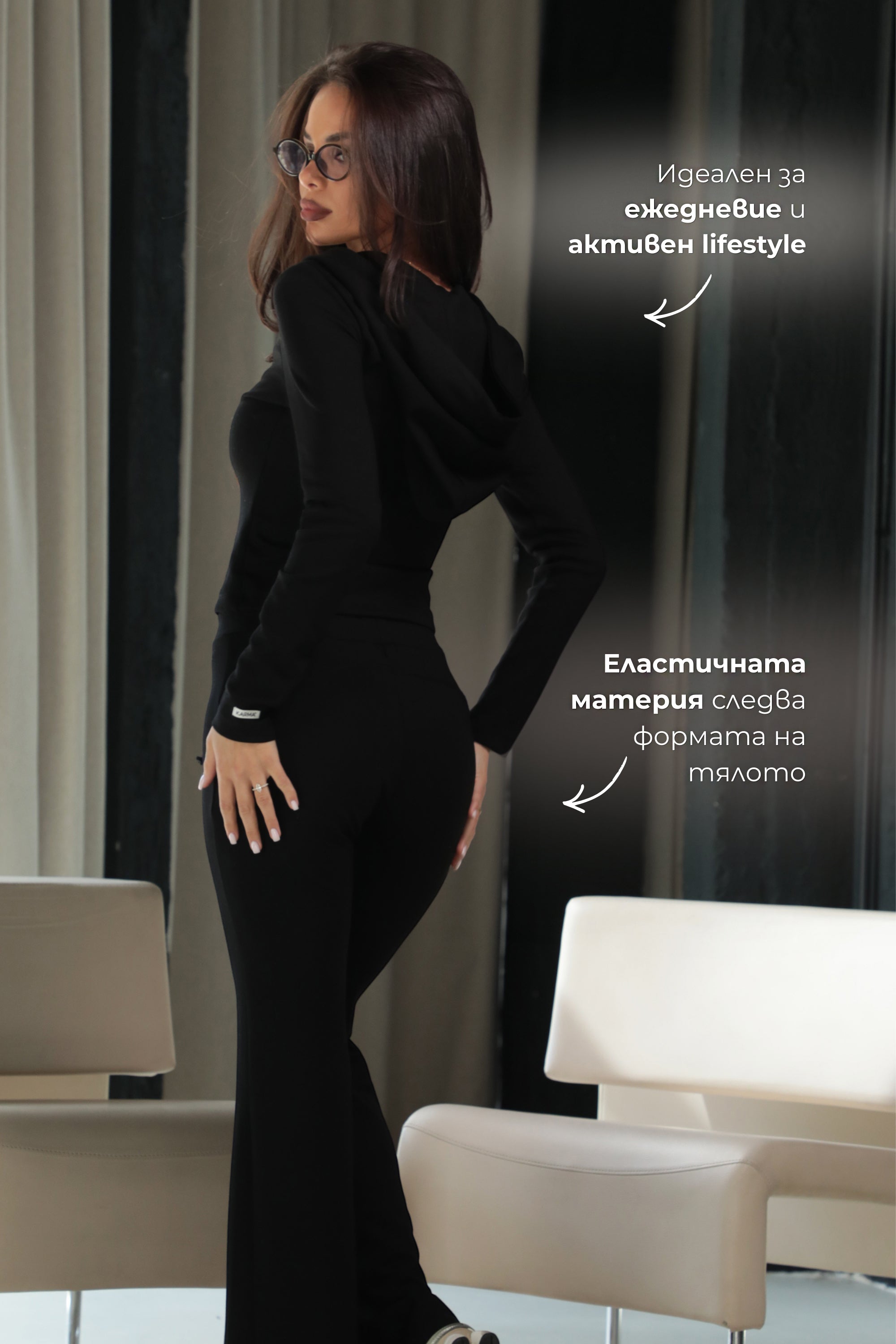 Set Soft Feminin / Negru Jet