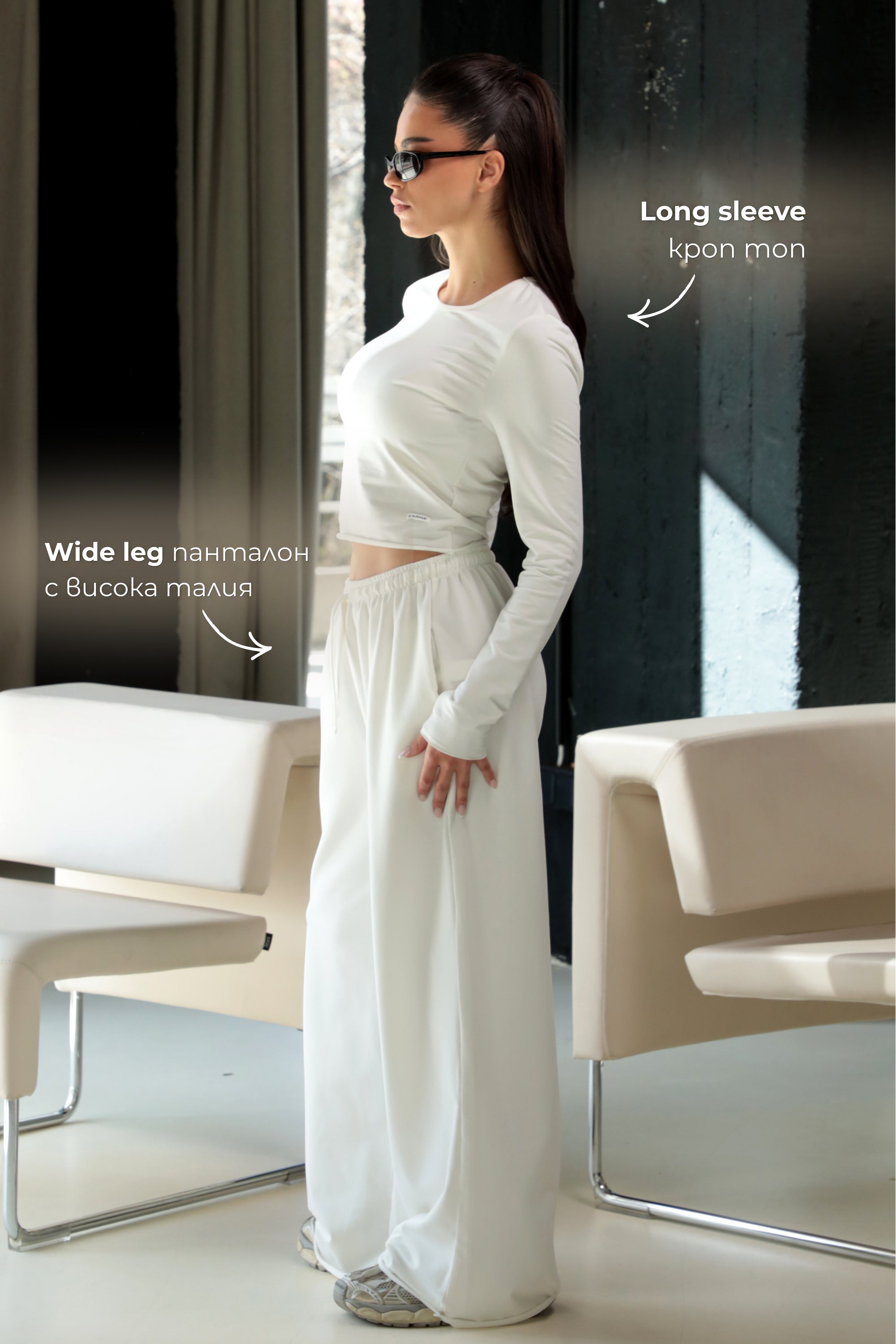 Set Harmony / Crema