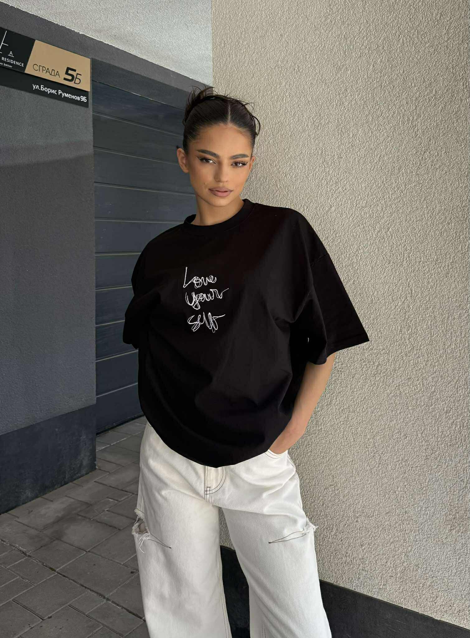 Tricou Iubește-te sine / Negru